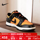 耐克（NIKE）板鞋男鞋春季新款低幫DUNK LOW RETRO BTTYS運動(dòng)鞋輕便透氣休閑鞋 HF5441-701 41