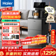 海爾（Haier）2025旗艦新款茶吧機高端客廳用智能防溢水家用下置式飲水機雙壺燒水噴淋煮茶一體柜自動(dòng)上水保溫 大海星Pro【噴淋式煮茶】 制熱型