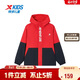 特步（XTEP）童裝連帽兒童外套戶(hù)外防風(fēng)秋冬寬松長(cháng)袖上衣 寶鉆紅 150