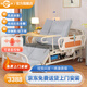 冠奇電動(dòng)護理床老人家用多功能癱瘓病床全自動(dòng)智能醫用床大小便翻身床 GQ-A214F【整體翻身】【防滑】【乳膠床墊】