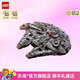 樂(lè )高（LEGO）積木 星球大戰 模型拼裝玩具 男孩生日禮物【D2C限定款】 75192 豪華千年隼