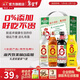 海天醬油 0添加禮盒 零添加生抽蠔油料酒醋送禮團購長(cháng)輩調料年貨禮品 【0添加】生抽+蠔油+米醋+料酒