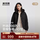 波司登冬羽絨服女士時(shí)尚休閑加厚連帽商場(chǎng)同款外套B250245202