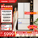 東芝（TOSHIBA）白珍珠548高容全嵌60cm超薄嵌入式大容量雙系統風(fēng)冷無(wú)霜全自動(dòng)制冰法式多門(mén)國家補貼家用電冰箱 GR-RF548WI-PM165 云脂白