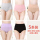 純棉高腰內褲女士胖MM大碼媽媽95棉收腹提臀透氣純色特價(jià)三角褲衩 G灰組+膚色+紫色+蝦粉+黑色 5條 XL 【95-130斤】
