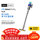 戴森（DYSON）V15 Detect Fluffy智能高端吸塵器 LCD智能數顯 230AW強勁吸力 除螨除塵 車(chē)載可用年會(huì )禮品 藍鎳色
