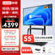 聯(lián)想（Lenovo）55英寸多媒體觸摸會(huì )議一體機windows電腦系統電子白板觸控辦公大屏商用觸屏顯示器DST55