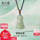 周六福（ZLF）新年禮物  和田玉吊墜男女款觀(guān)音坐蓮和田青玉瑪瑙吊墜 觀(guān)音吊墜