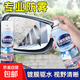防霧劑汽車(chē)用玻璃噴劑擋風(fēng)長(cháng)效后視鏡防雨水車(chē)內冬季車(chē)窗除霧神器 260ml【嘗鮮使用】1瓶裝