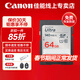 佳能 佳能相機內存卡 佳能儲存卡適用佳能r50 r7 r8 r10 r6 r100 200d 90d g7x v1 r5高速存儲卡sd卡 64G/140Ms至尊高速 存儲卡 相機專(zhuān)用內存卡