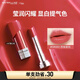 美寶蓮小燈管口紅縱情耀系列顯白 SRD02西柚蜜桃3g 38女神節禮物