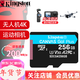 金士頓TF卡 大疆pocket3無(wú)人機Action4 5pro運動(dòng)相機內存卡高速支持4K 高清U3 A2行車(chē)記錄儀存儲 sd卡 256G【讀速度200MB/S超清4K 】 大疆無(wú)人機/運動(dòng)相機專(zhuān)用卡