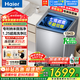 海爾（Haier）波輪洗衣機雙動(dòng)力全自動(dòng)家用10/12/13公斤大容量手搓洗防纏繞直驅變頻桶自潔一級能效以舊換新 13公斤【門(mén)店機皇BZ27A2】大筒徑性?xún)r(jià)比就選它 波輪