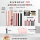 紀梵希（Givenchy）唇釉口紅4支禮盒棒棒糖唇膏+小羊皮+粉絲絨+唇蜜 有效期2026/8/30