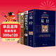 4冊 易經(jīng)+奇門(mén)遁甲詳解+圖解風(fēng)水入門(mén)+梅花易數易經(jīng)全書(shū)易經(jīng)風(fēng)水經(jīng)典哲學(xué)書(shū)籍