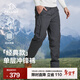 伯希和（Pelliot）沖鋒褲男士春秋戶(hù)外滑雪褲子防風(fēng)防水加厚透氣保暖運動(dòng)徒步登山褲 男款深灰色 M