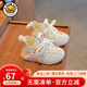 G.duck小黃鴨夏季寶寶鞋子椰子鞋男女童針織網(wǎng)面鞋透氣軟底嬰兒學(xué)步鞋 米白色(春秋雙網(wǎng)) 24 碼 鞋內長(cháng)15.5厘米