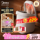 美的（Midea）泡腳桶殺菌足浴盆加熱暖膝暖腹自動(dòng)按摩保暖洗腳盆噴淋年貨生日禮物送男女友長(cháng)輩 ZL505