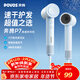 奔騰（POVOS）P7高速吹風(fēng)機家用學(xué)生宿舍負離子大功率速干低噪音PH7001海鹽藍新年送女友老婆實(shí)用生日禮物