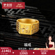 夢(mèng)金園【新年禮物】黃金戒指足金福字寬戒送爸爸送老公生日禮物 福字戒指19號-約7.5g