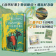 【精美刷邊+透卡藏書(shū)票】自然紀事 插圖珍藏版 儒勒列那爾著(zhù) 自然治愈散文隨筆集 外國文學(xué)經(jīng)典 后浪正版