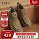 他她（TATA）2024冬商場(chǎng)同款時(shí)裝短靴男ODV01DD4 卡其色（單里） 43