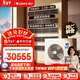 格力（GREE）中央空調 靈致多聯(lián)機大6匹 純銅管GMV-EH6.5WL/A 四室一廳 多效靜音 一價(jià)全包 精工安裝 國家補貼