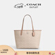 蔻馳（COACH）【禮物】奧萊女士女包經(jīng)典標志CITY托特包手提包c(diǎn)ity33 SV/沙黃色/灰褐色