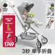 babycare頭等艙推車(chē)嬰兒推車(chē)輕便高景觀(guān)雙向折疊可坐寶寶嬰兒車(chē)遛娃神器 【安全出行必備】時(shí)光銀+護檔+杯架