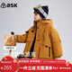 ASK JUNIOR【強防水】?jì)和薹?5冬季中大童連帽防風(fēng)男童夾棉保暖棉衣外套