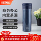 膳魔師（THERMOS）保溫杯男士泡茶杯茶水分離不銹鋼車(chē)載辦公水杯可定制團購TCMK 深藍色 470ml