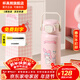 杯具熊兒童雙飲保溫杯大容量吸管杯學(xué)生水杯女生保溫壺提手便攜杯子 有容雙飲保溫壺-兔兔美樂(lè )蒂 510ml