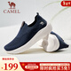 駱駝（CAMEL）休閑鞋2025春季新款網(wǎng)面透氣清爽輕盈舒適免系便捷健步鞋男 G15S380060 深藍色 43