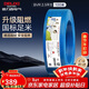 德力西（DELIXI）電線(xiàn)電纜ZC-BVR2.5平方阻燃單芯多股家用銅芯電線(xiàn)100米藍色零線(xiàn) 