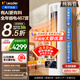 海爾空調出品統帥3匹空調柜機新一級能效立式空調柜機 超省電  冷暖自清潔 超省電 3匹 一級能效 雙排銅管 AI省電科技 變頻冷暖