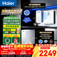 海爾（Haier）鮮活水家用凈水器廚房專(zhuān)用臺下式瞬時(shí)1200G大通量雙出水RO反滲透母嬰直飲自來(lái)水過(guò)濾器凈飲機套裝 【凈水熱水套裝】鮮活水凈水器+管線(xiàn)機