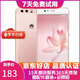 華為（HUAWEI）P10 二手手機 老人機 備用機 工作機 全網(wǎng)通 雙卡雙待 粉色 64G全網(wǎng)通 9成新