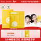 袋鼠媽媽青少年護膚品 12-18歲青春期學(xué)生控油祛痘面膜保濕舒緩修護 5片