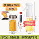 艾美諾（AMINNO）噴油瓶噴霧廚房家用油壺橄欖油食用油燒烤噴壺減脂控油霧化噴油壺 玻璃【白色噴油瓶】+圓形調料罐1個(gè)