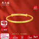 周六福滿(mǎn)天星黃金手鐲女足金生日禮物計價(jià)AA102805 約17.98g