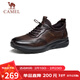 駱駝（CAMEL）男士套腳快穿牛皮商務(wù)休閑運動(dòng)皮鞋 G14A220724 棕色 42