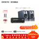 ONKYO安橋TX-8470+尊寶S7-17B功放機2.1聲道發(fā)燒HIFI網(wǎng)絡(luò )數字流媒體音箱音響功放雙頻wifi進(jìn)口藍牙