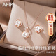 AHK珍珠耳釘女士四葉草銀耳環(huán)首飾新年生日禮物送女朋友老婆媽媽 輕奢四葉草珍珠套裝 項鏈+耳釘