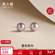 周六福紫色珍珠耳釘耳飾新年禮物女X0914042中強光近圓 7-7.5mm 一對