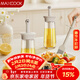 美廚（MAXCOOK）油刷瓶硅膠油刷一體瓶刷油刷子烙餅刷油壺調料瓶戶(hù)外燒烤MCPJ2849
