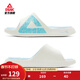匹克態(tài)極拖鞋女鞋夏季外穿運動(dòng)拖鞋防滑沙灘鞋女情侶厚底時(shí)尚涼拖鞋子 【女款】款A-撞色-乳白/淺蘭 40