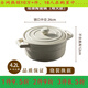 麗川華星琺瑯鍋鑄鐵悶燒鍋燉盅陶瓷砂鍋煲湯用家用湯鍋簡(jiǎn)約不粘鍋燃氣沙 26CM琺瑯陶瓷鍋優(yōu)雅白4200ml 適合4-6人 1ml
