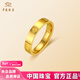 中國珠寶米字鉆紋黃金戒指男女款百搭素圈指環(huán)生日情人節禮物送女友老婆 鉆紋黃金戒指12號約1.47g