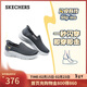 斯凱奇（Skechers）閃穿鞋女鞋秋季一腳蹬健步鞋軟底懶人鞋休閑運動(dòng)鞋124963