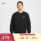 耐克男子加絨圓領(lǐng)衛衣春季針織休閑刺繡柔軟上衣NIKE CLUB FN3887 010黑/白 L